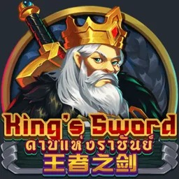 King-s-Sword